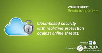 2016年度物聯(lián)網(wǎng)信息安全領(lǐng)域最具影響力的網(wǎng)絡(luò)安全與軟件開(kāi)發(fā)公司盤(pán)點(diǎn)