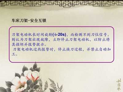 數(shù)控機(jī)床中的LC模塊基礎(chǔ)解析