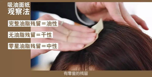超實用頭發自救術 輕松掌握養發護發的關鍵課程